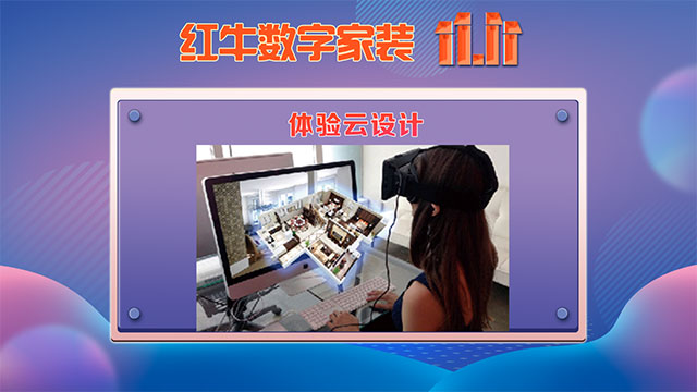 【今年雙11】能不能少點套路，多一點真誠？