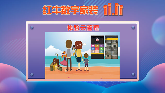 【今年雙11】能不能少點套路，多一點真誠？