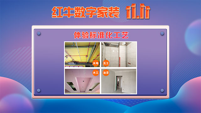【今年雙11】能不能少點套路，多一點真誠？