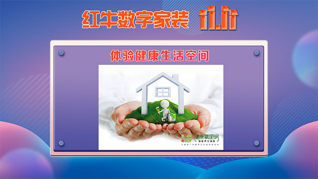 【今年雙11】能不能少點套路，多一點真誠？