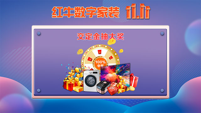 【今年雙11】能不能少點(diǎn)套路，多一點(diǎn)真誠(chéng)？
