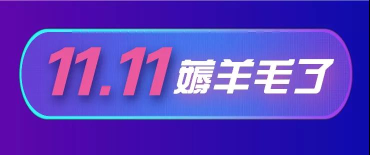 【雙十一】工程總監(jiān)親自帶隊(duì)巡檢，嚴(yán)守每個(gè)工地品質(zhì)，不負(fù)所托！