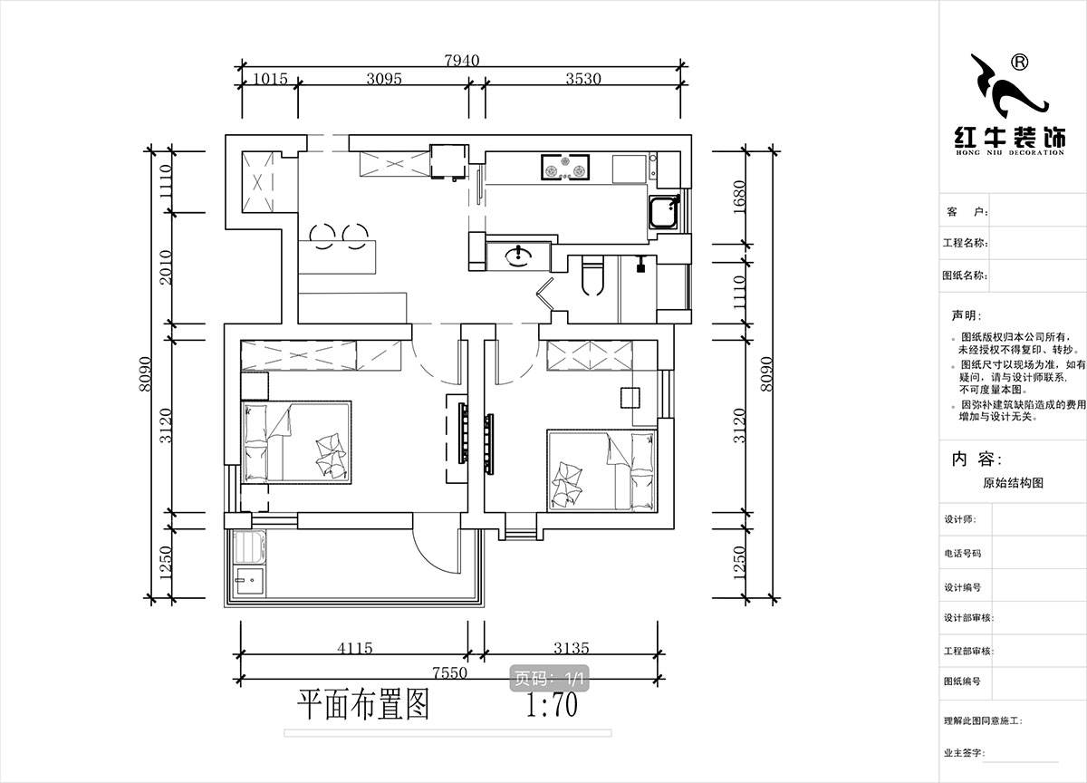 蔣?。珗@路44號(hào)小區(qū)3-204-60㎡-現(xiàn)代簡(jiǎn)約風(fēng)格｜2室1廳1衛(wèi)｜舊房裝修｜定制家｜全包10萬(wàn)｜00_02平面布置圖
