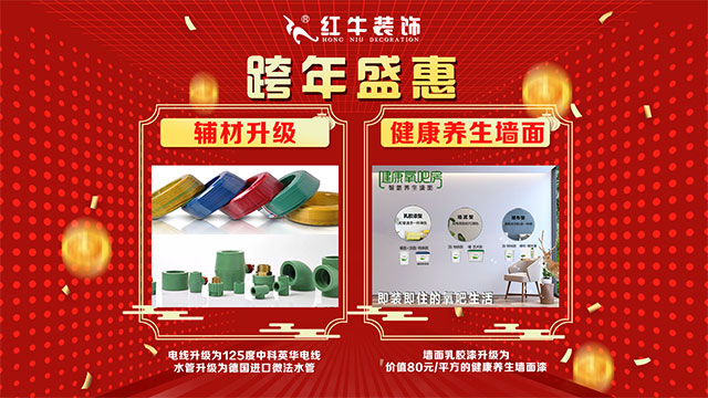 為什么都搶在【年前】定裝修？不僅僅是為了省錢