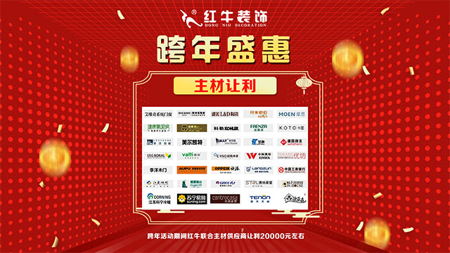 為什么都搶在【年前】定裝修？不僅僅是為了省錢