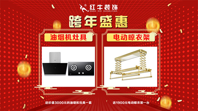 為什么都搶在【年前】定裝修？不僅僅是為了省錢