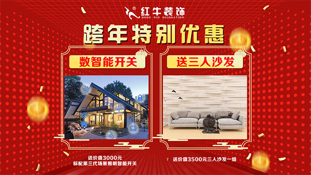 為什么都搶在【年前】定裝修？不僅僅是為了省錢