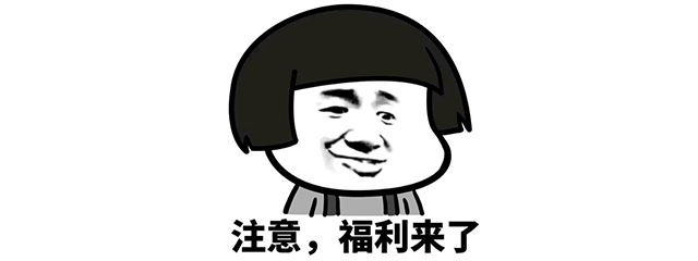 當(dāng)跨年遇上雙”蛋”，瘋狂福利擋不?。　吧衩卮蠖Y”限時搶，多重優(yōu)惠疊加！再享折上折
