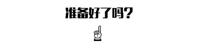 當(dāng)跨年遇上雙”蛋”，瘋狂福利擋不住！“神秘大禮”限時搶，多重優(yōu)惠疊加！再享折上折