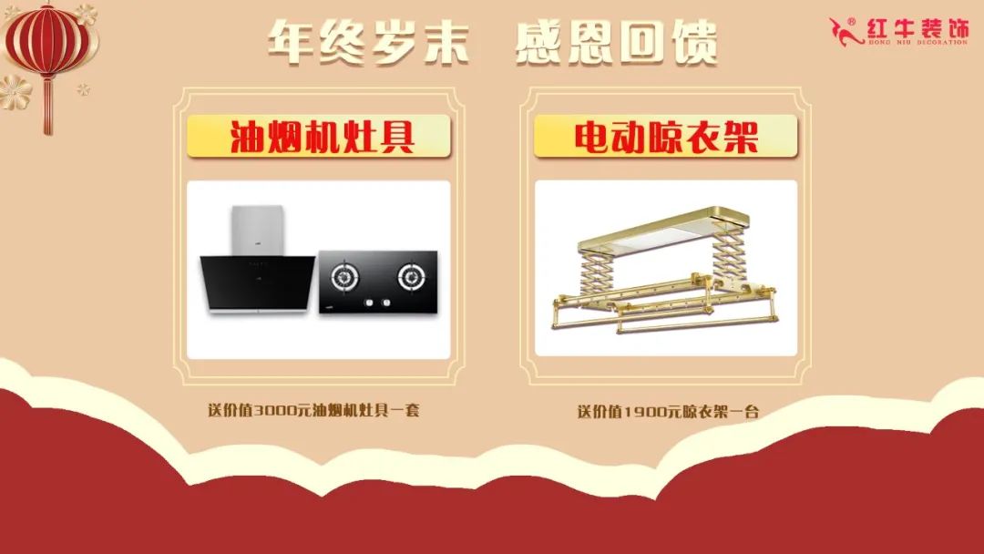 裝修材料一天一個價？這里有年終專屬“保價”，了解一下！