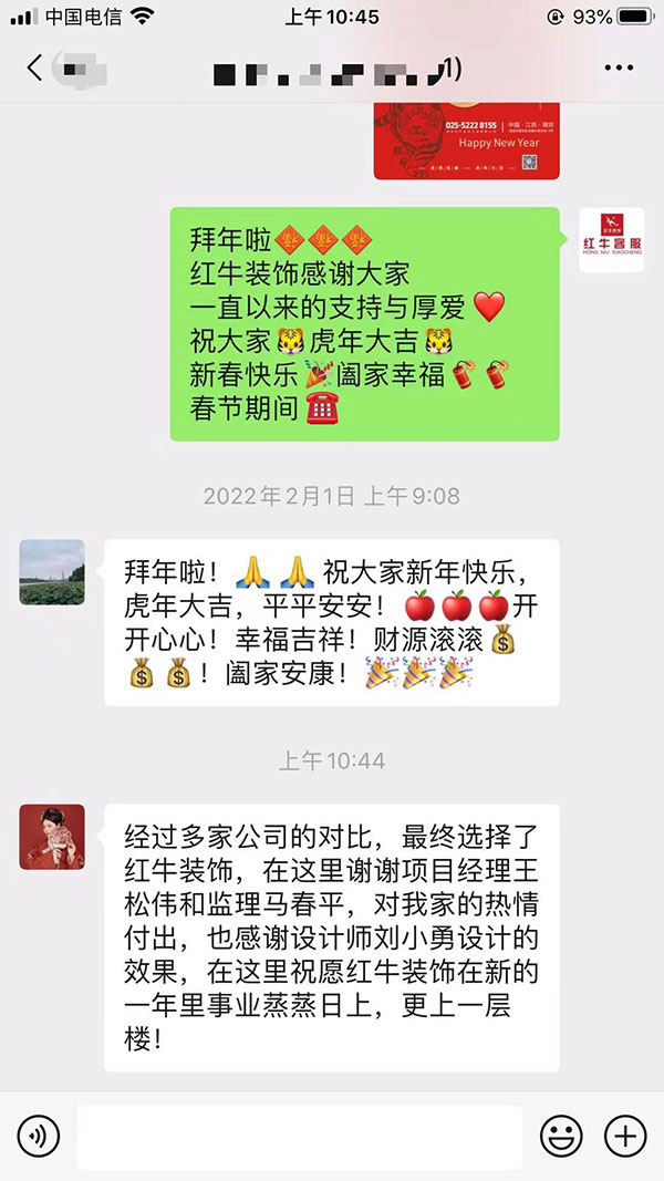 開(kāi)工第一天收到客戶(hù)的書(shū)面認(rèn)可，新年伊始，未來(lái)可期，2022加油！