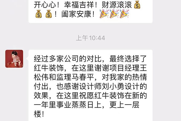 開(kāi)工第一天收到客戶的書(shū)面認(rèn)可，新年伊始，未來(lái)可期，2022加油！