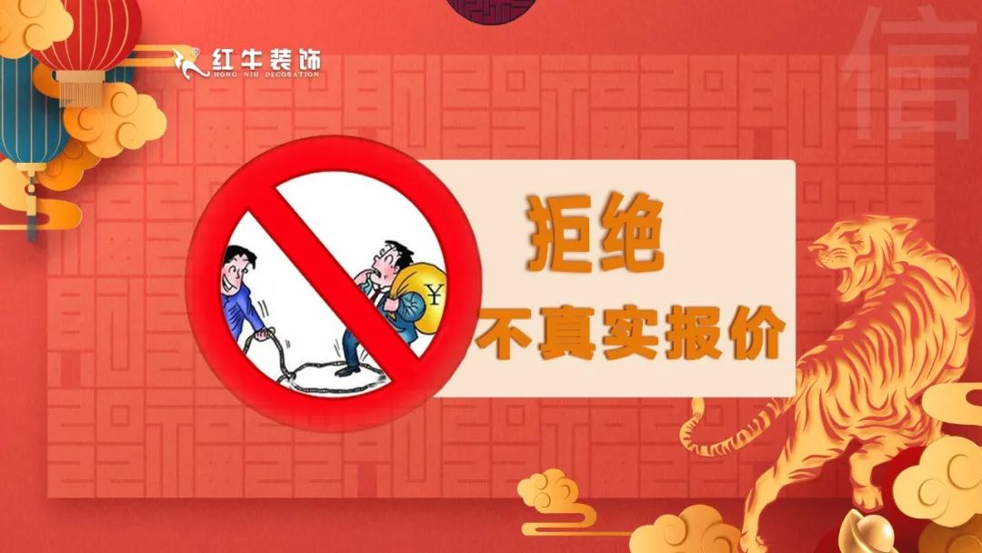 拒絕裝修套路｜3.15誠信·品質(zhì)家裝節(jié)，火爆進(jìn)行中！