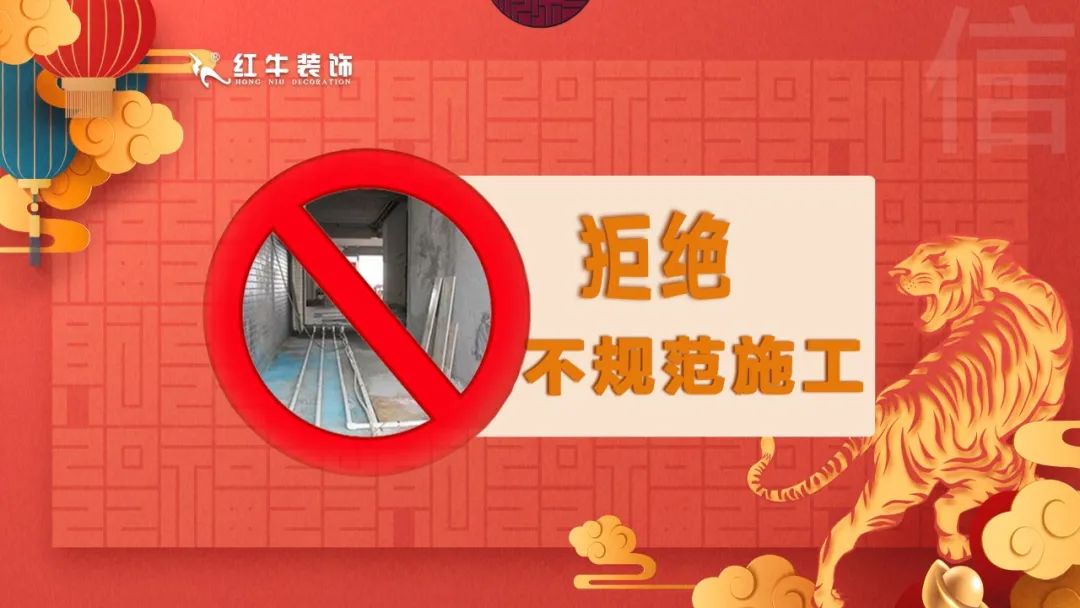 拒絕裝修套路｜3.15誠信·品質(zhì)家裝節(jié)，火爆進(jìn)行中！