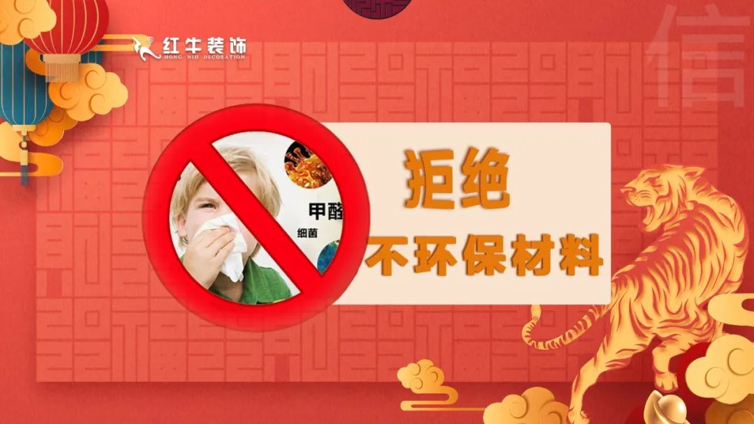 拒絕裝修套路｜3.15誠信·品質(zhì)家裝節(jié)，火爆進(jìn)行中！