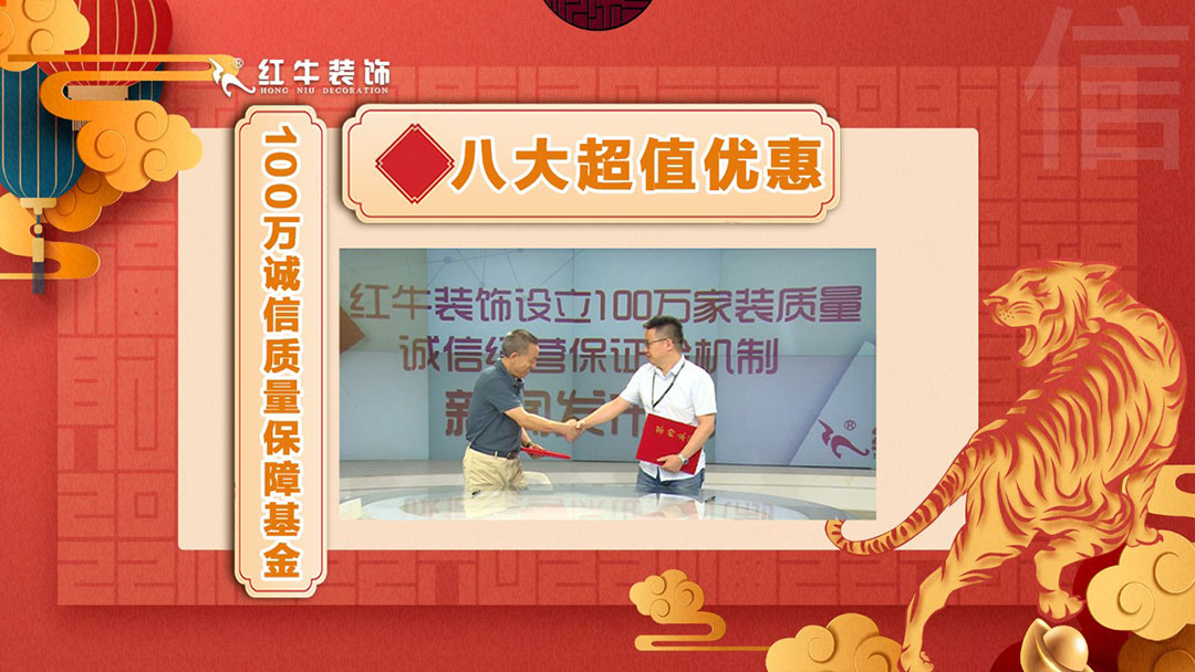 拒絕裝修套路｜3.15誠信·品質(zhì)家裝節(jié)，火爆進(jìn)行中！