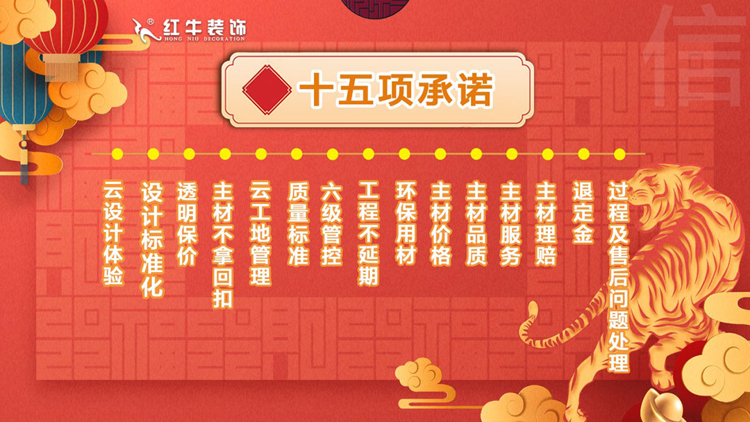拒絕裝修套路｜3.15誠信·品質(zhì)家裝節(jié)，火爆進(jìn)行中！