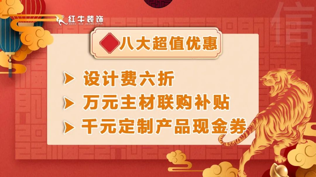 拒絕裝修套路｜3.15誠信·品質(zhì)家裝節(jié)，火爆進(jìn)行中！