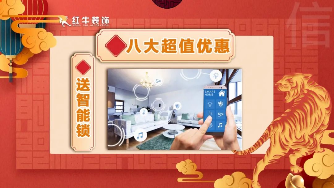 拒絕裝修套路｜3.15誠信·品質(zhì)家裝節(jié)，火爆進(jìn)行中！