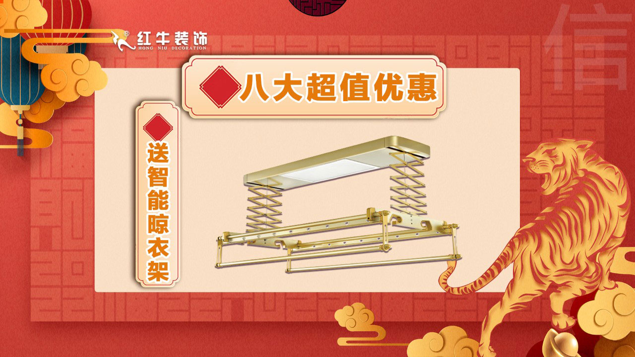 拒絕裝修套路｜3.15誠信·品質(zhì)家裝節(jié)，火爆進(jìn)行中！