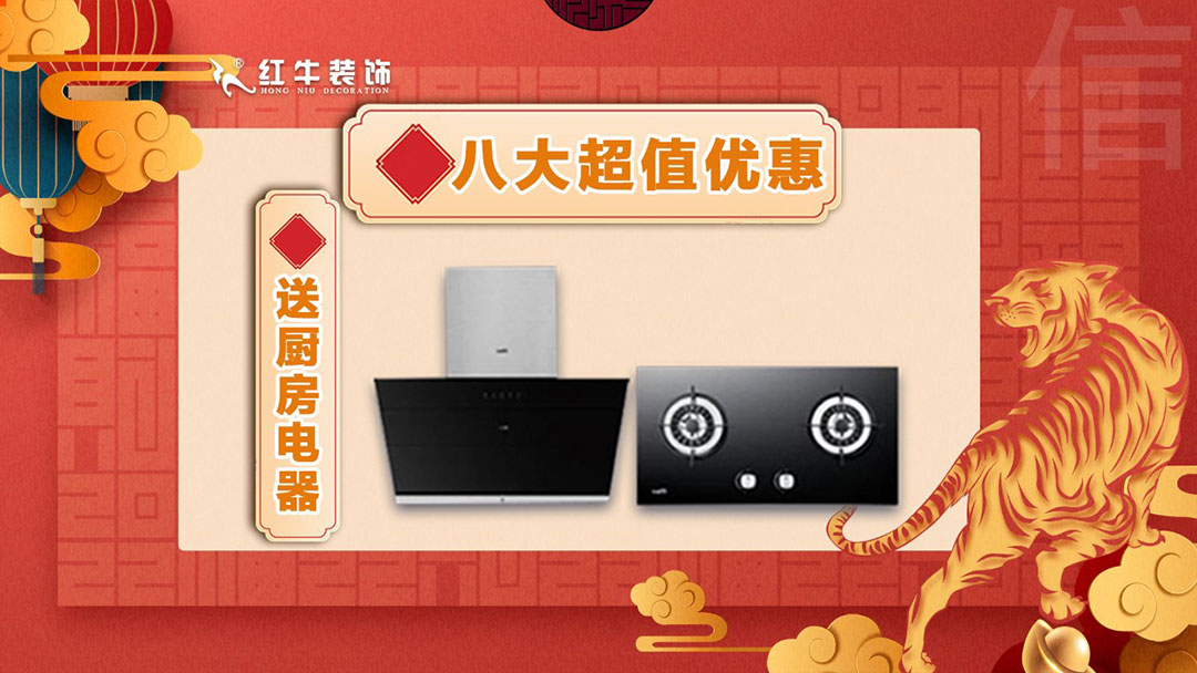 拒絕裝修套路｜3.15誠信·品質(zhì)家裝節(jié)，火爆進(jìn)行中！