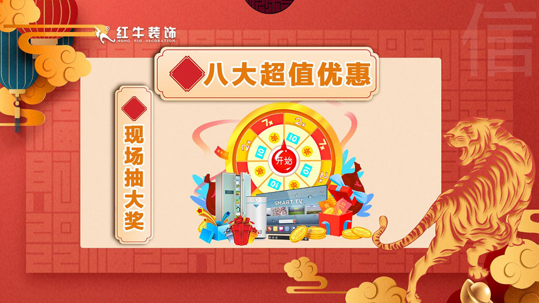 拒絕裝修套路｜3.15誠信·品質(zhì)家裝節(jié)，火爆進(jìn)行中！