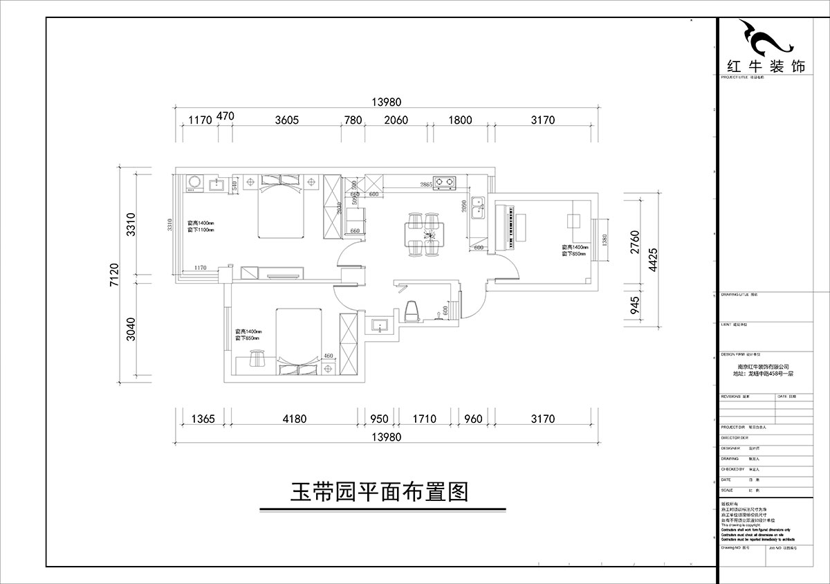 朱彥｜玉帶園9棟35-302-74㎡-簡約風格｜3室2廳1衛(wèi)｜老房裝修｜定制家｜全包10萬｜00_02平面布置圖