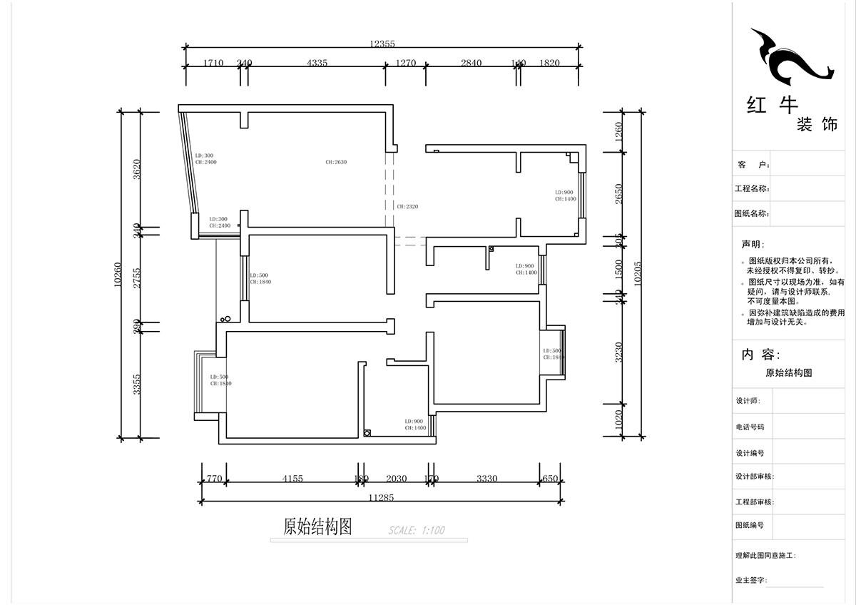 蔣?。鸶［?-405-110㎡-現(xiàn)代簡(jiǎn)約風(fēng)格｜2室2廳2衛(wèi)｜新房裝修｜定制家｜全包15萬(wàn)｜00_01原始結(jié)構(gòu)圖