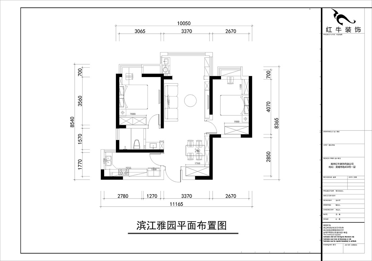 朱彥｜濱江雅園4-1703-88㎡-簡約風(fēng)格｜2室2廳1衛(wèi)｜新房裝修｜定制家￥112400｜全包12萬｜00_02平面布置圖