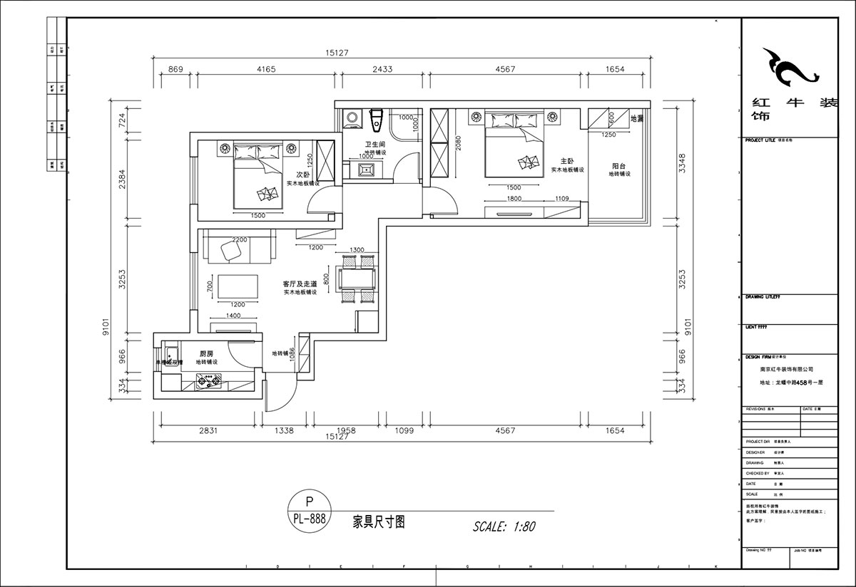 顧娟｜逸境南苑3-311-90㎡-現(xiàn)代風(fēng)格｜2室2廳1衛(wèi)｜新房裝修｜定制家￥121180｜全包12