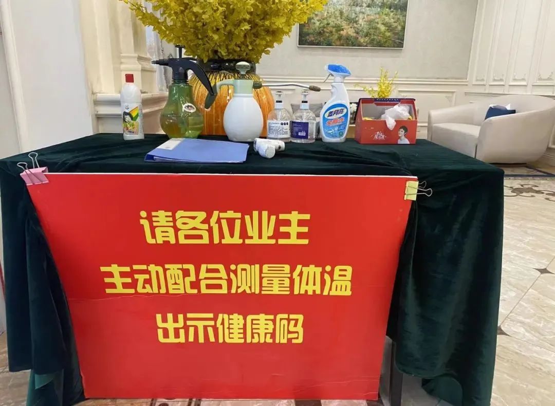 疫情防控不松懈｜紅牛裝飾云服務，讓您足不出戶搞定家裝