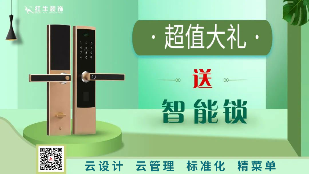 南京電視臺&紅牛裝飾—第三季“健康·品質(zhì)家裝節(jié)”火爆來襲！