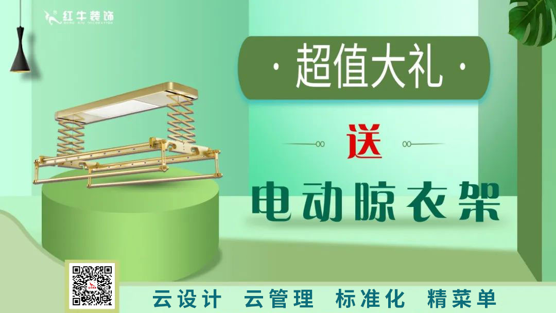南京電視臺&紅牛裝飾—第三季“健康·品質(zhì)家裝節(jié)”火爆來襲！