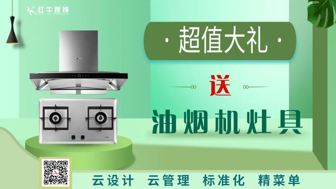 南京電視臺&紅牛裝飾—第三季“健康·品質(zhì)家裝節(jié)”火爆來襲！