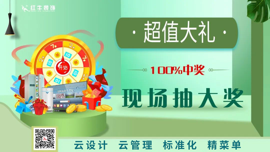 南京電視臺&紅牛裝飾—第三季“健康·品質(zhì)家裝節(jié)”火爆來襲！