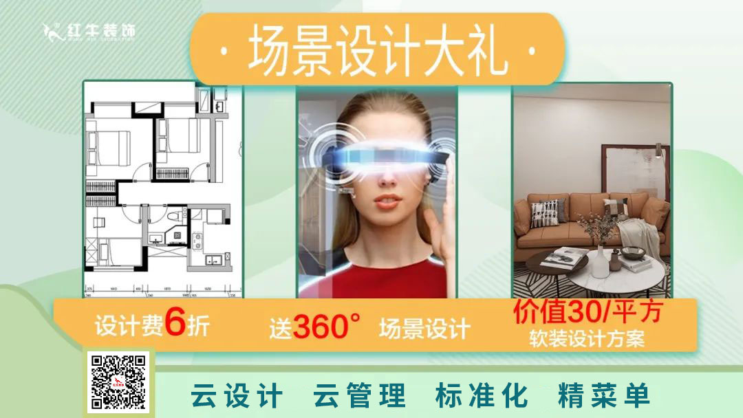 南京電視臺&紅牛裝飾—第三季“健康·品質(zhì)家裝節(jié)”火爆來襲！