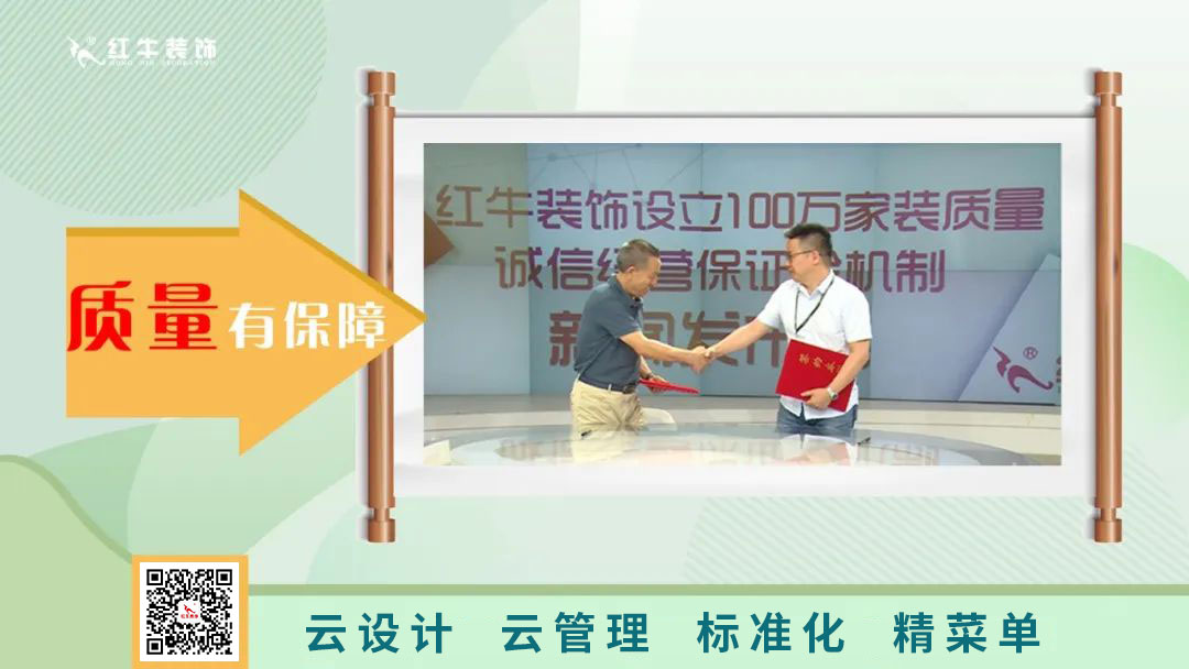 南京電視臺&紅牛裝飾—第三季“健康·品質(zhì)家裝節(jié)”火爆來襲！