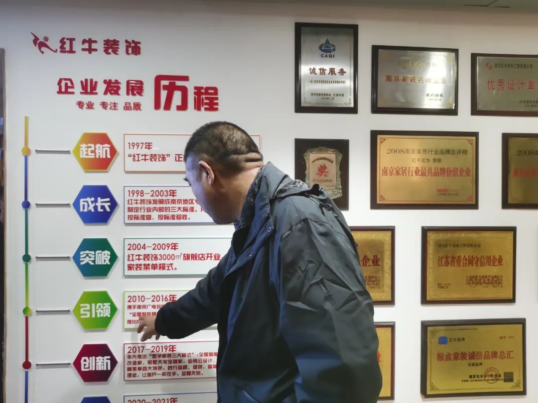 定期培訓(xùn)賦能，只為給您提供更專業(yè)、滿意的家裝體驗(yàn)！
