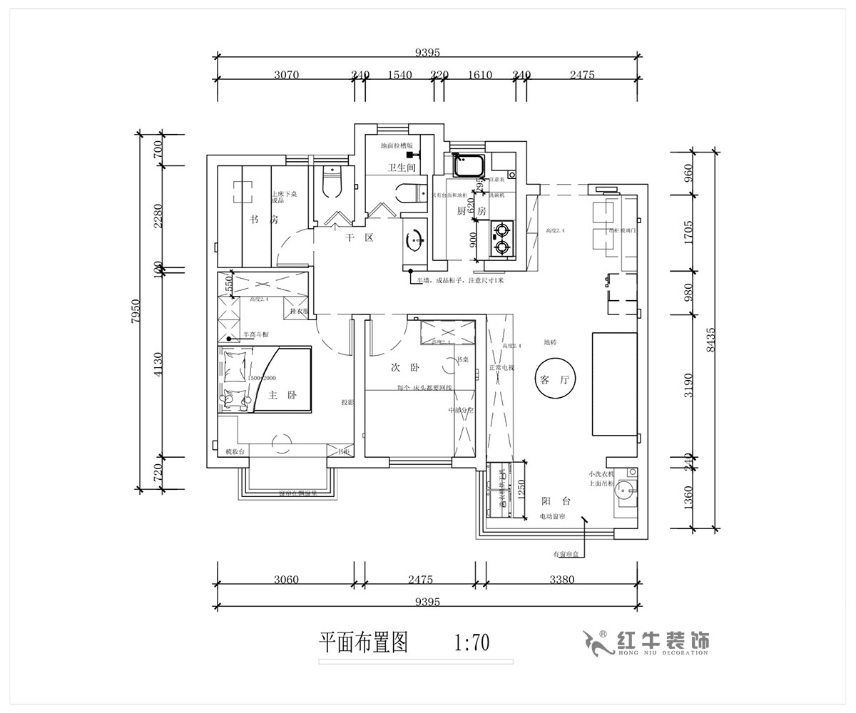蔣?。鼕W園金基天著尚居5-1002-85㎡-現(xiàn)代簡約風(fēng)格｜3室2廳1衛(wèi)｜新房裝修｜定制家｜全包12萬｜00_02平面布置圖