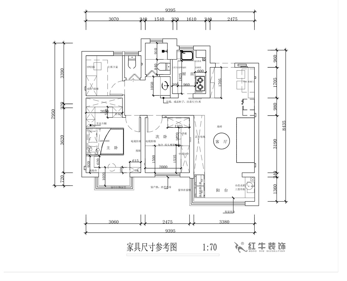 蔣琛｜奧園金基天著尚居5-1002-85㎡-現(xiàn)代簡約風(fēng)格｜3室2廳1衛(wèi)｜新房裝修｜定制家｜全包12萬｜00_03家具尺寸圖