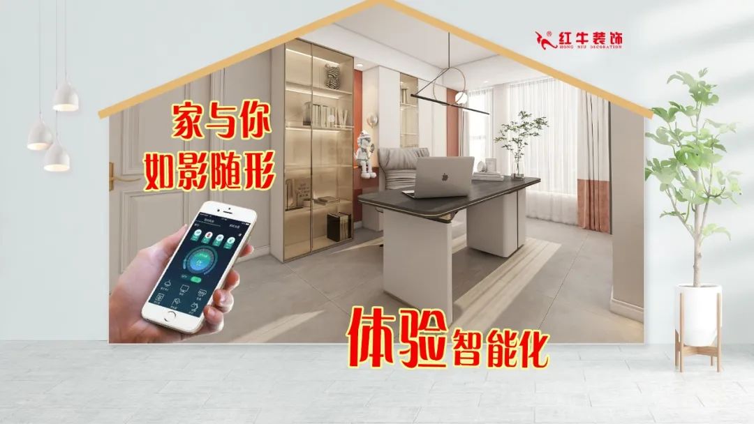 重要通知：紅牛裝飾“放心省心家裝節(jié)”榮耀啟動，火爆來襲！