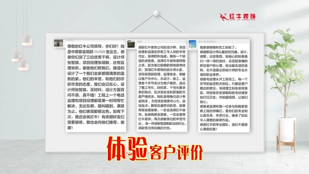 重要通知：紅牛裝飾“放心省心家裝節(jié)”榮耀啟動，火爆來襲！