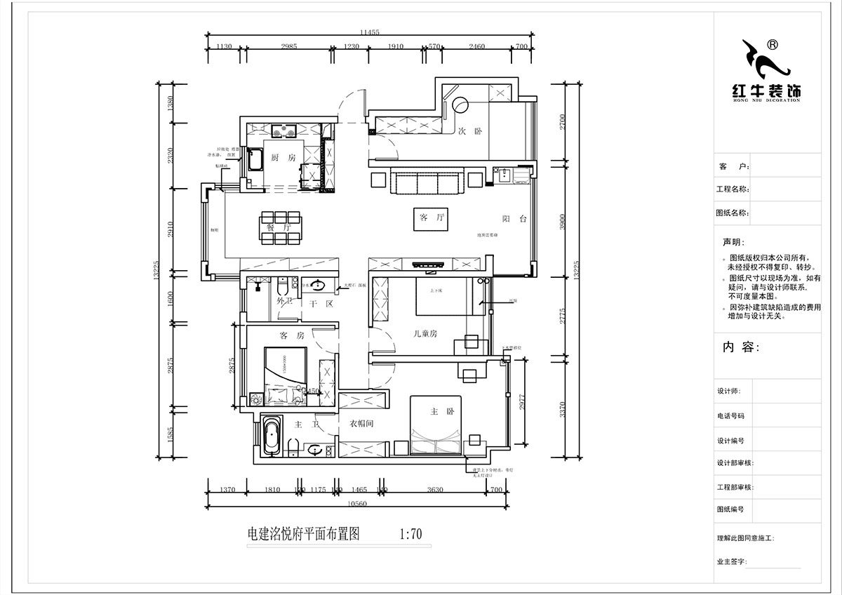蔣?。娊硱偢诒痹?-904-135㎡-輕奢風格｜4室2廳2衛(wèi)｜新房裝修｜定制家｜全包20萬｜00_02平面布置圖