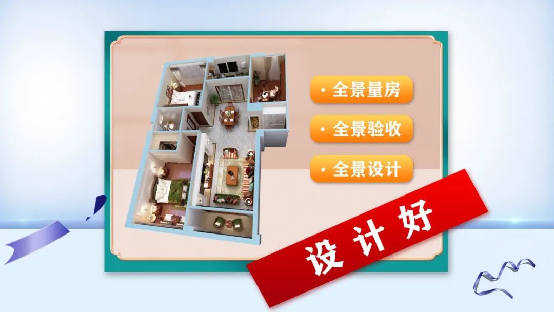 提前燃爆｜紅牛裝飾“618南京好家裝”鉅惠來襲！