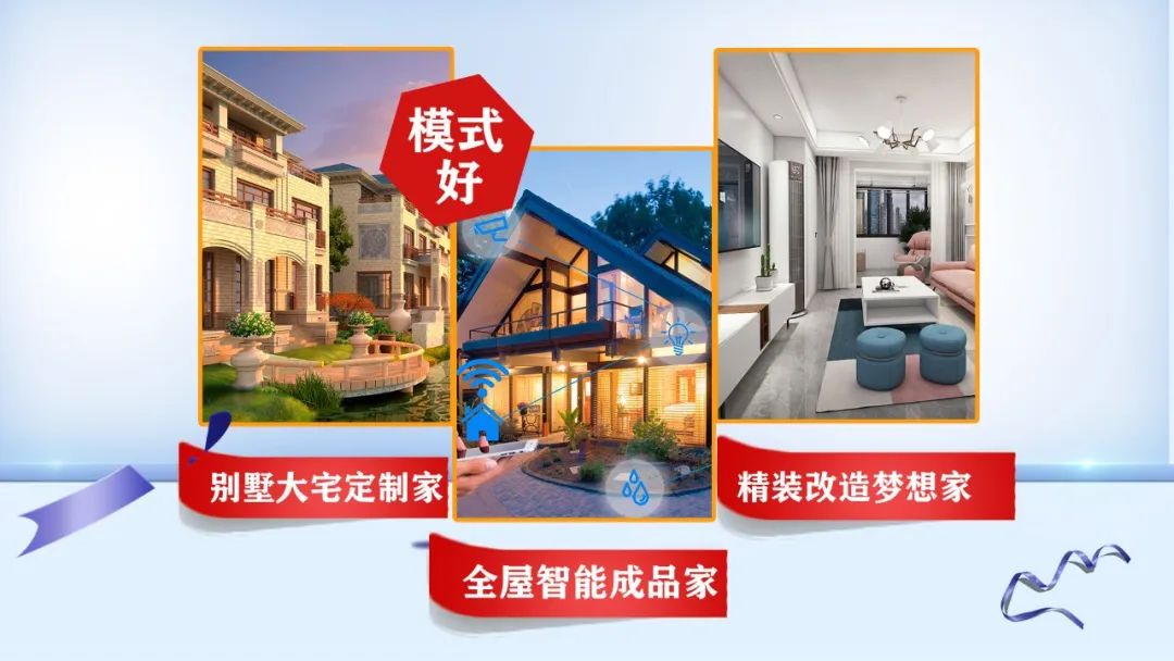 提前燃爆｜紅牛裝飾“618南京好家裝”鉅惠來襲！