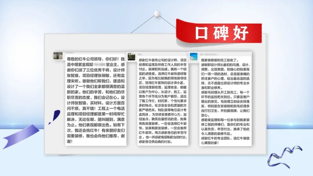 提前燃爆｜紅牛裝飾“618南京好家裝”鉅惠來襲！