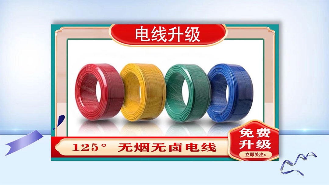 提前燃爆｜紅牛裝飾“618南京好家裝”鉅惠來襲！