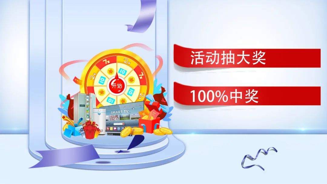提前燃爆｜紅牛裝飾“618南京好家裝”鉅惠來襲！