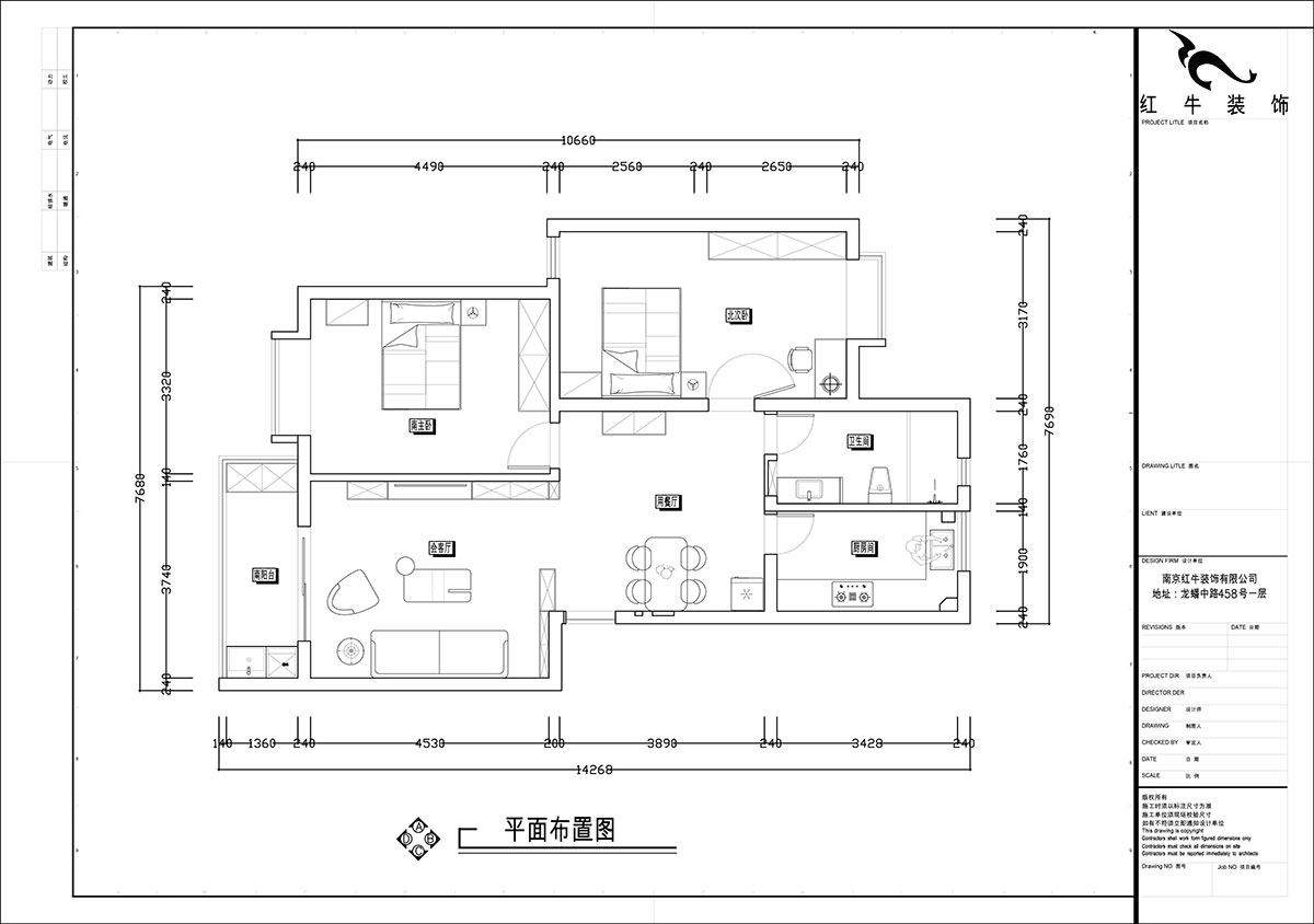 張智猿｜裕順雅苑12-502-96㎡-中式風(fēng)格｜2室1廳1衛(wèi)｜老房裝修｜定制家｜全包9萬｜00_02平面布置圖