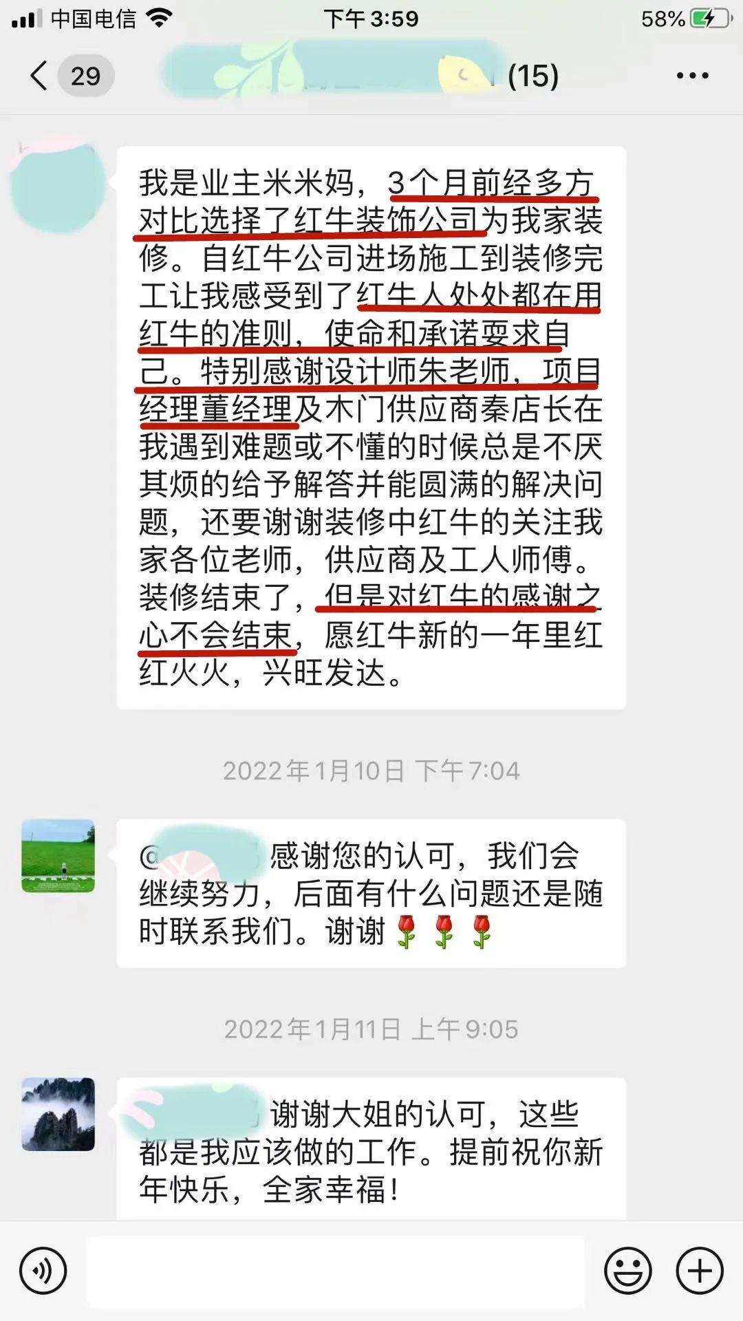 漲！漲！又要漲價了！你家房子裝修還沒定下來嗎？